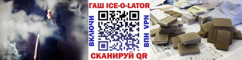 Купить наркотик аптеки Севастополь Псилоцибиновые грибы  Меф мяу мяу  ГАШ  Марихуана  А ПВП 