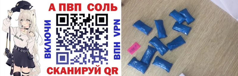 kraken зеркало  Севастополь  Альфа ПВП Crystall 