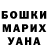 Каннабис White Widow Goran Kavic