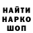 Метамфетамин винт Marfa V