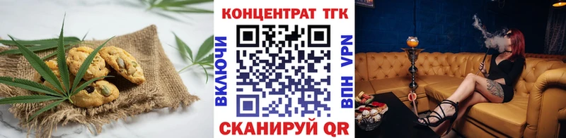 наркота  Севастополь  Cannafood марихуана 