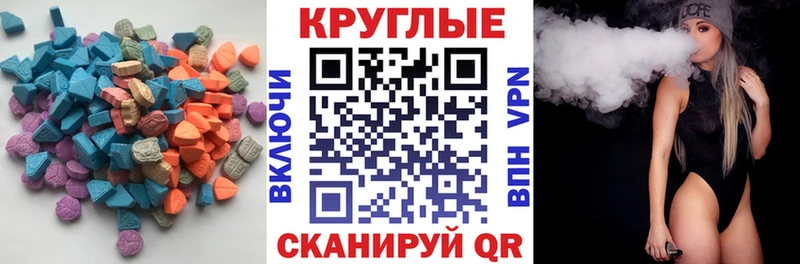 ЭКСТАЗИ Philipp Plein  как найти   Севастополь 