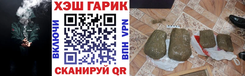 ГАШИШ 40% ТГК  Севастополь 