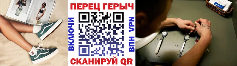 Героин гречка  Севастополь 