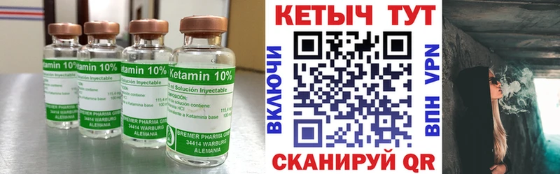 хочу   Севастополь  КЕТАМИН ketamine 