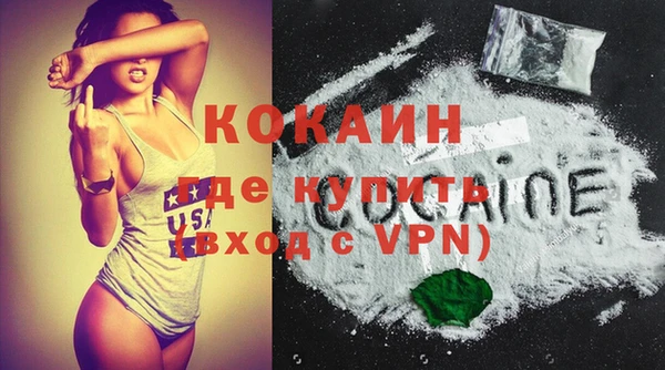 кокаин перу Бугульма