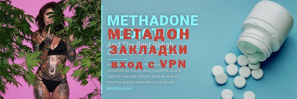 спиды Бородино