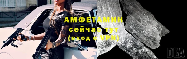 кокаин перу Бугульма