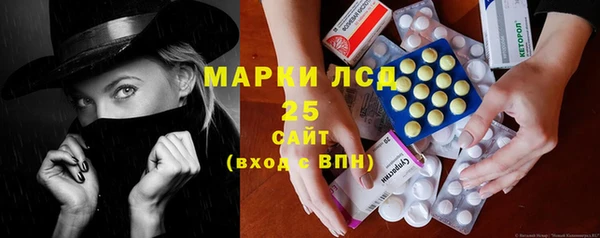 MESCALINE Верея