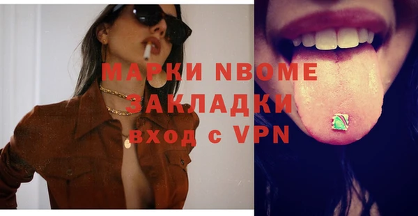 не бодяженный Бронницы