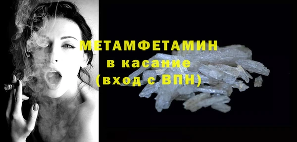 кокаин перу Бугульма