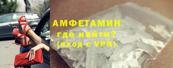спиды Бородино