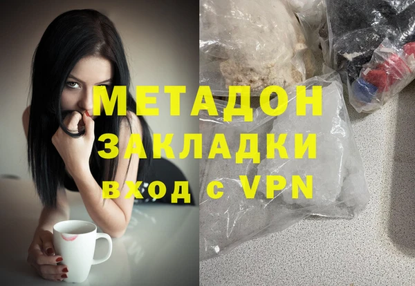 спиды Бородино