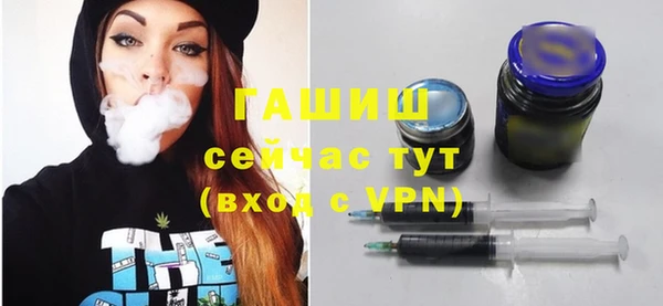 твердый Верхний Тагил