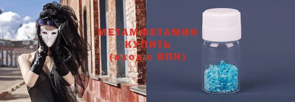 спиды Бородино