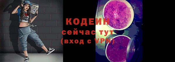 MESCALINE Верея