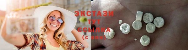 кокаин перу Бугульма