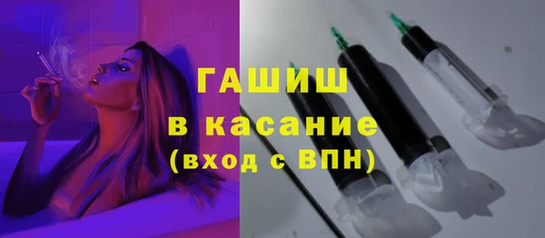 не бодяженный Бронницы