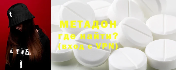 не бодяженный Бронницы