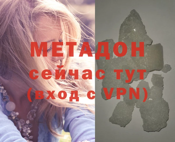 кокаин перу Бугульма