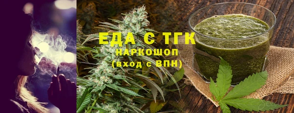 твердый Верхний Тагил