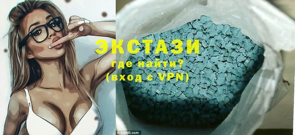 кокаин перу Бугульма