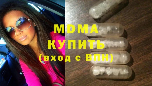 скорость mdpv Верхнеуральск