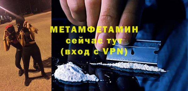 спиды Бородино