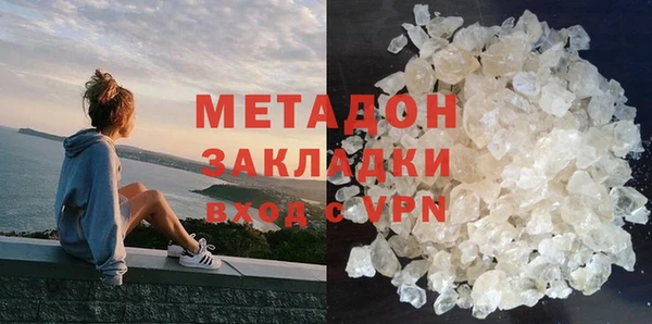 не бодяженный Бронницы