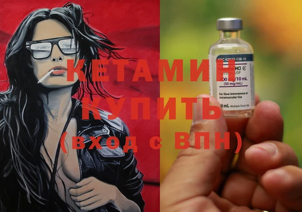 кокаин перу Бугульма