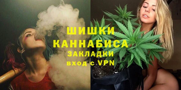 MESCALINE Верея