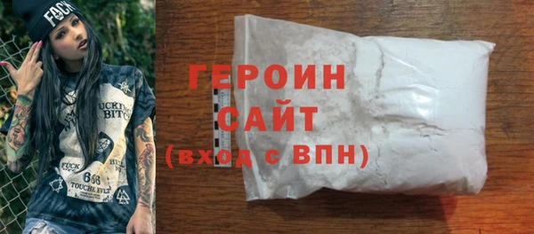 не бодяженный Бронницы