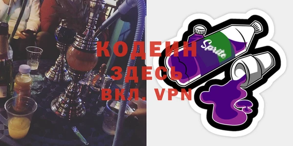 не бодяженный Бронницы