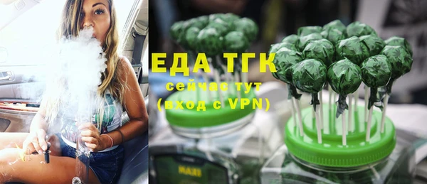 MESCALINE Верея