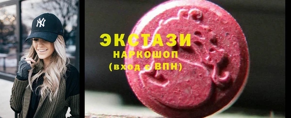 спиды Бородино