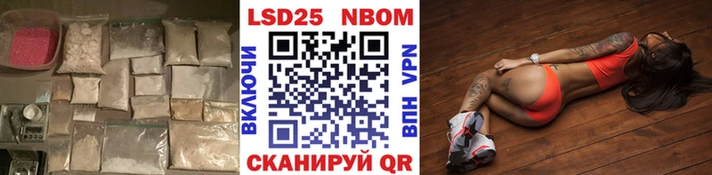 LSD-25 экстази ecstasy  дарк нет клад  Севастополь  наркотики 