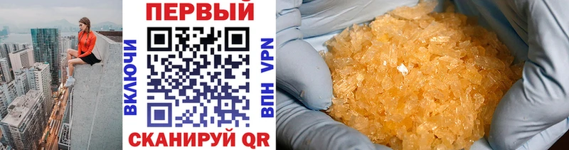 Метамфетамин пудра  Севастополь 