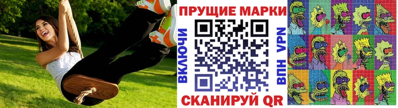 ОМГ ОМГ ссылки  купить закладку  Севастополь  Марки 25I-NBOMe 1,5мг 