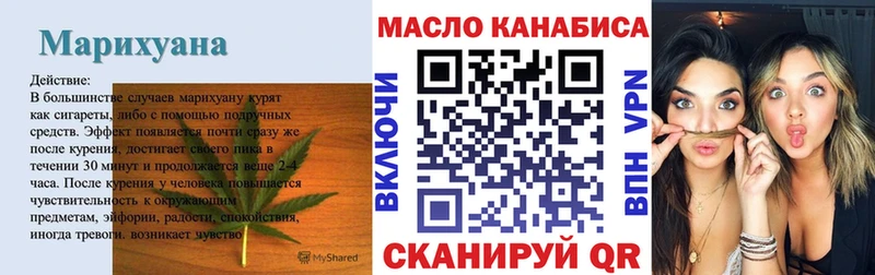 ТГК вейп с тгк Севастополь