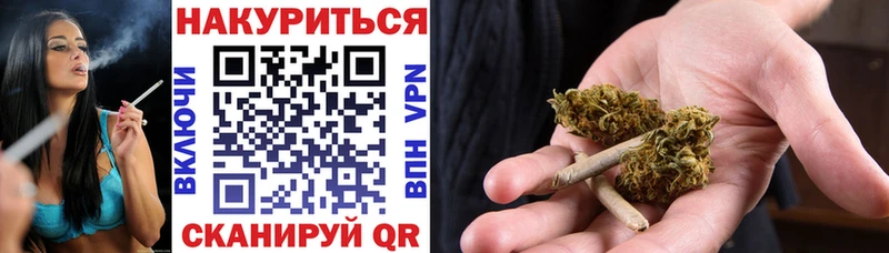 Марихуана индика Севастополь
